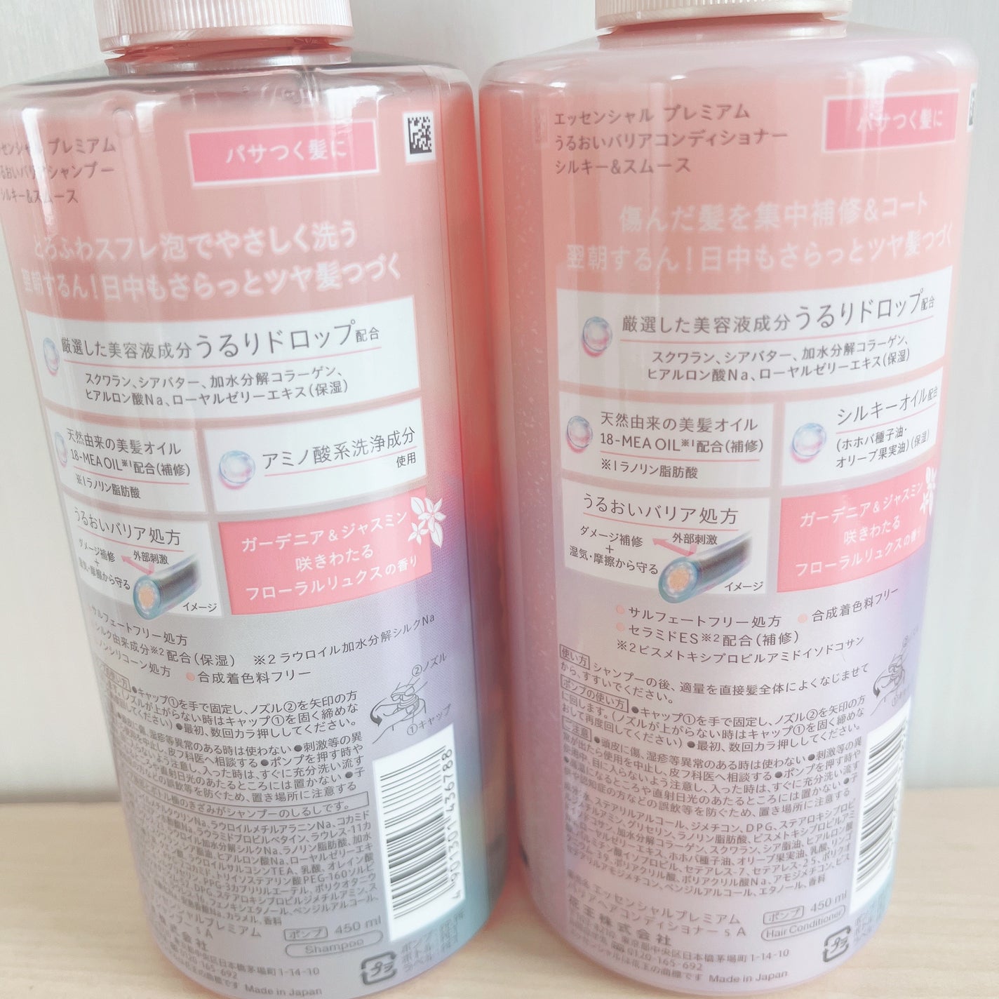 エッセンシャルプレミアム バリアシャンプー・コンディショナー シルキー&スムース/エッセンシャル/市販シャンプーを使ったクチコミ(2枚目)