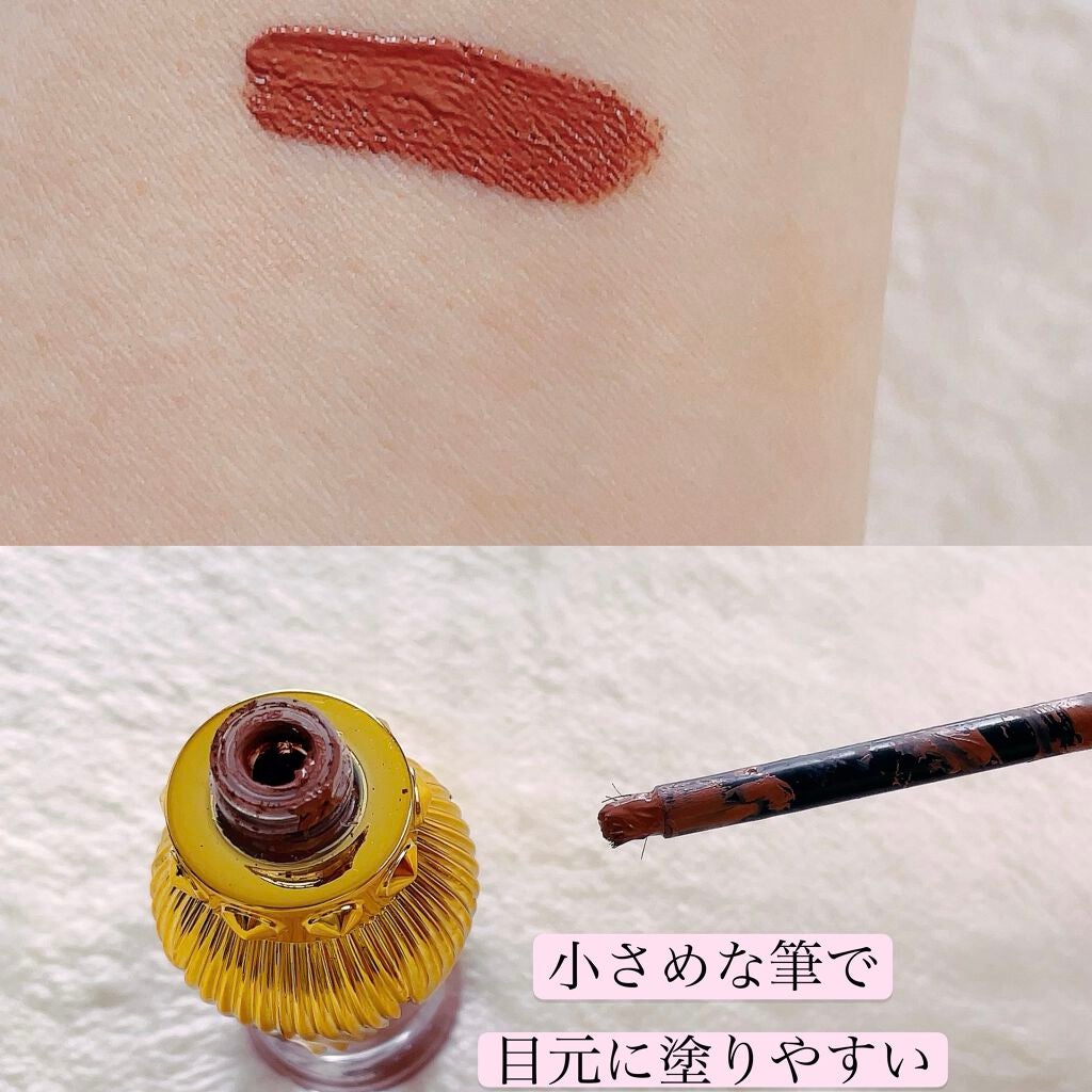 タッパロイユ マットヌード アイカラー/クリスチャン ルブタン/ジェル・クリームアイシャドウを使ったクチコミ(2枚目)