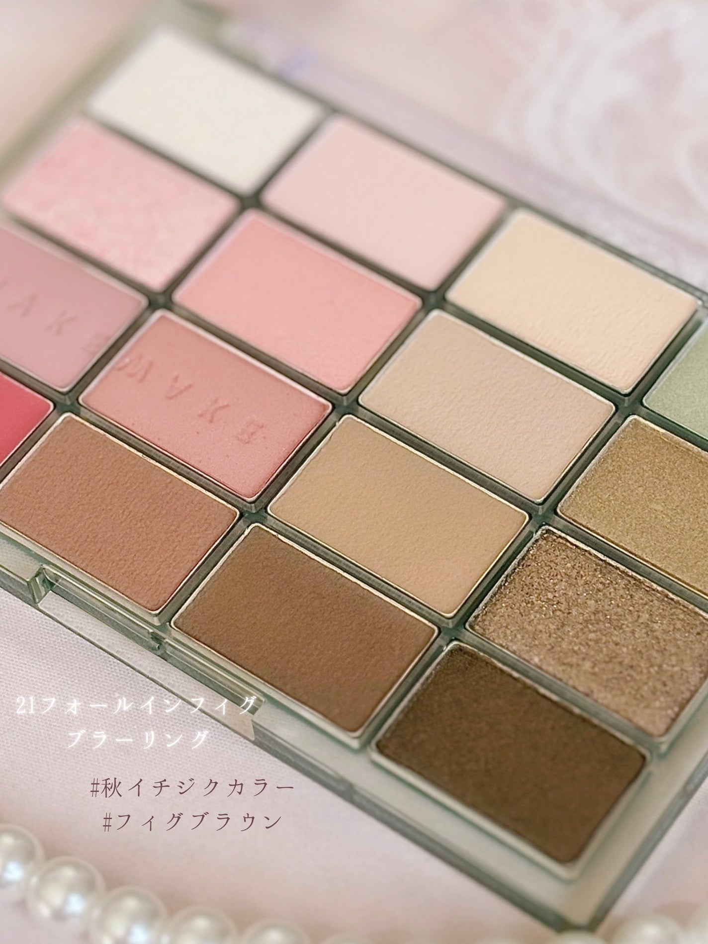 ソフトブラーリングアイパレット/wakemake/アイシャドウパレットを使ったクチコミ(3枚目)