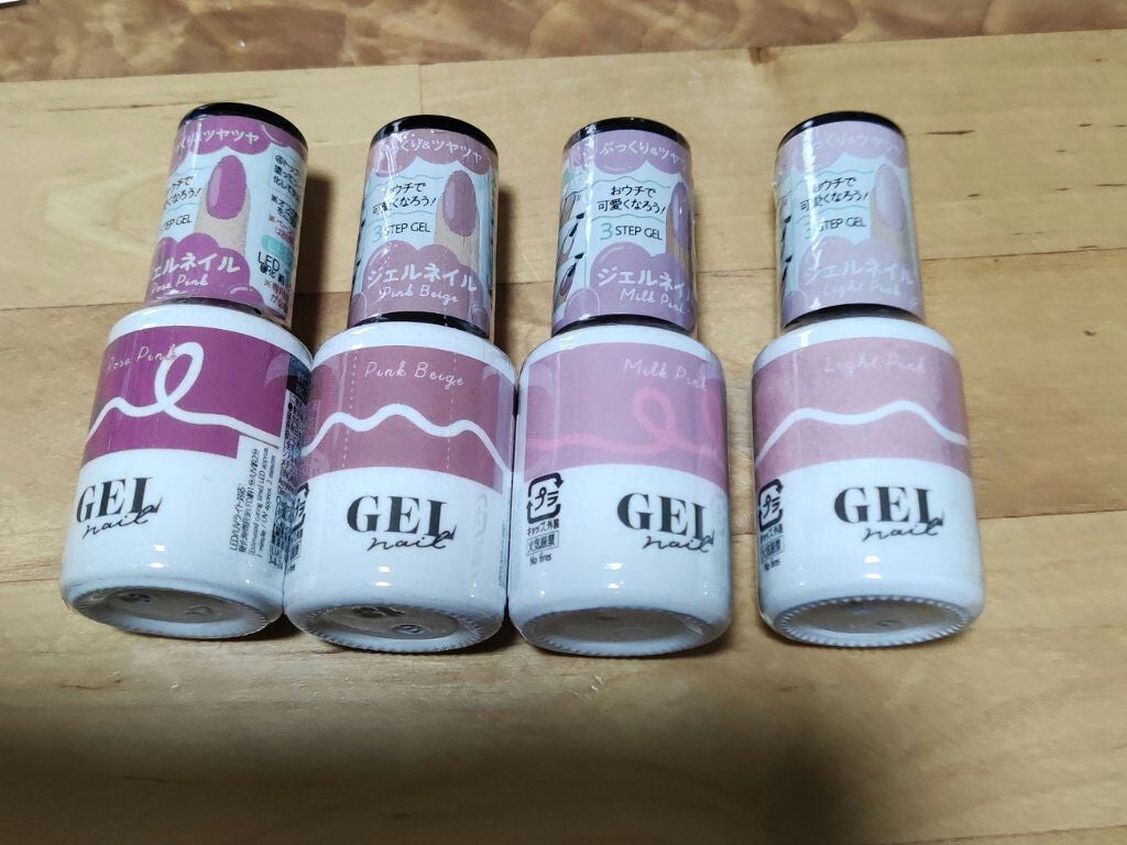 BRG ジェルネイル/DAISO/ジェルネイルを使ったクチコミ(1枚目)