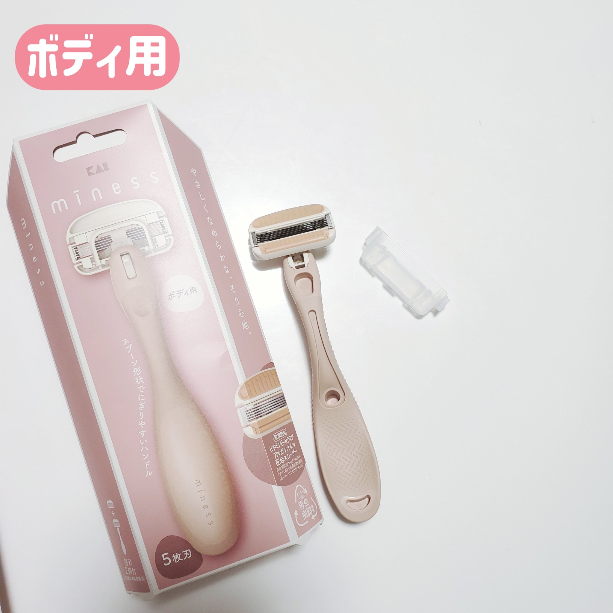 miness ボディ用カミソリ 替刃2個付/貝印/シェーバーを使ったクチコミ（2枚目）