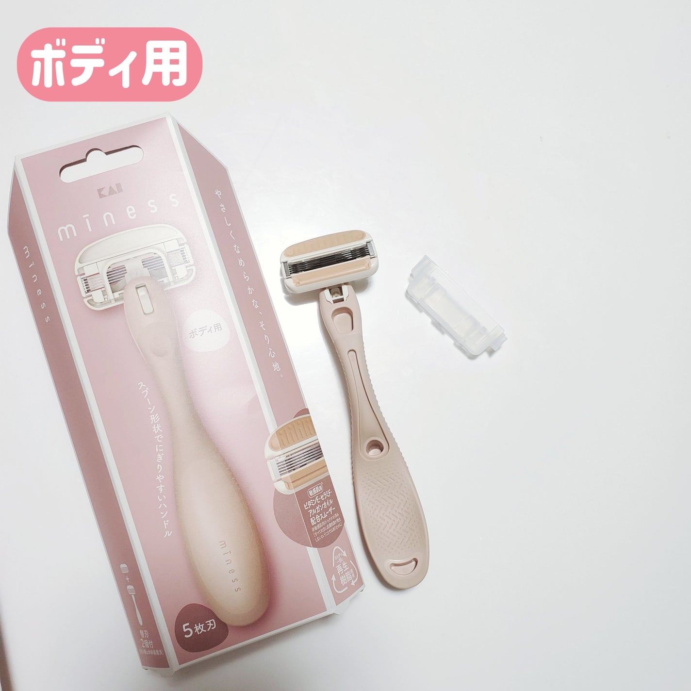 miness ボディ用カミソリ 替刃2個付/貝印/シェーバーを使ったクチコミ(2枚目)