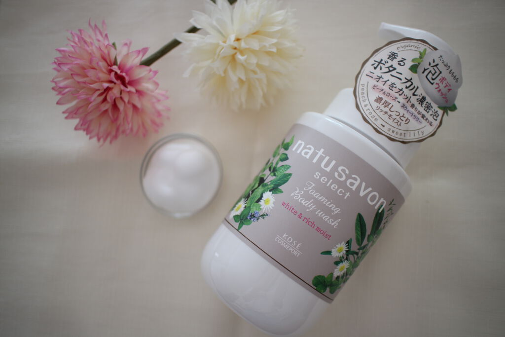 ホワイト ボディウォッシュ リッチモイスト/natu savon select/ボディソープを使ったクチコミ（1枚目）