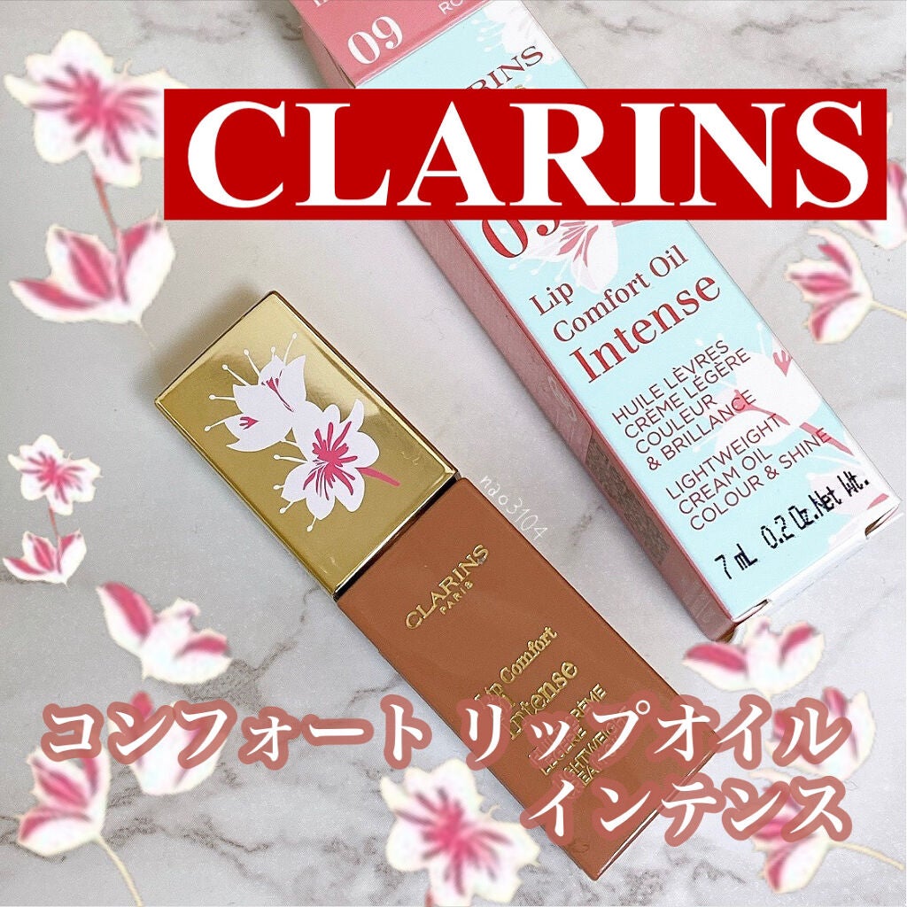 コンフォート リップオイル インテンス/CLARINS/リップグロスを使ったクチコミ(1枚目)