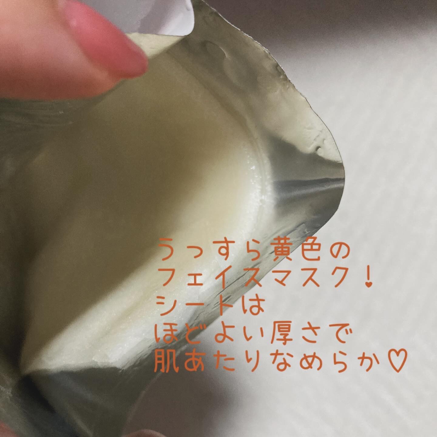 スキントラブルケア マスク/アルージェ/シートマスク・パックを使ったクチコミ（2枚目）