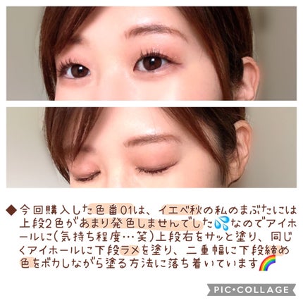 ベターザンアイズ/rom&nd/アイシャドウパレットを使ったクチコミ(4枚目)