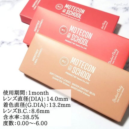 「塗るつけまつげ」ロングタイプ/デジャヴュ/マスカラを使ったクチコミ(8枚目)