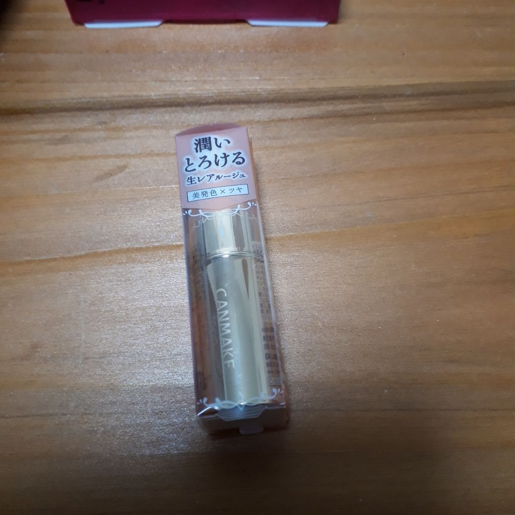 リップカラー/ettusais/口紅を使ったクチコミ（2枚目）