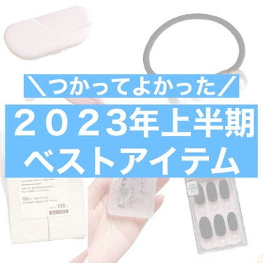 カットコットン（新）/無印良品/コットンを使ったクチコミ（1枚目）