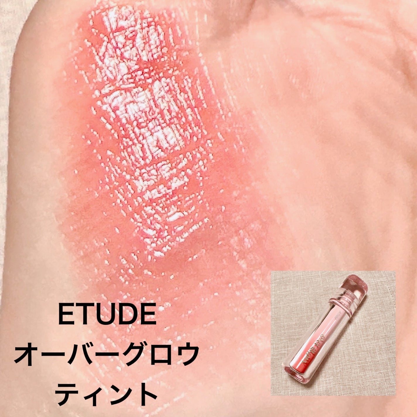 ウォーター ベアー ティント/PERIPERA/リップティントを使ったクチコミ(4枚目)