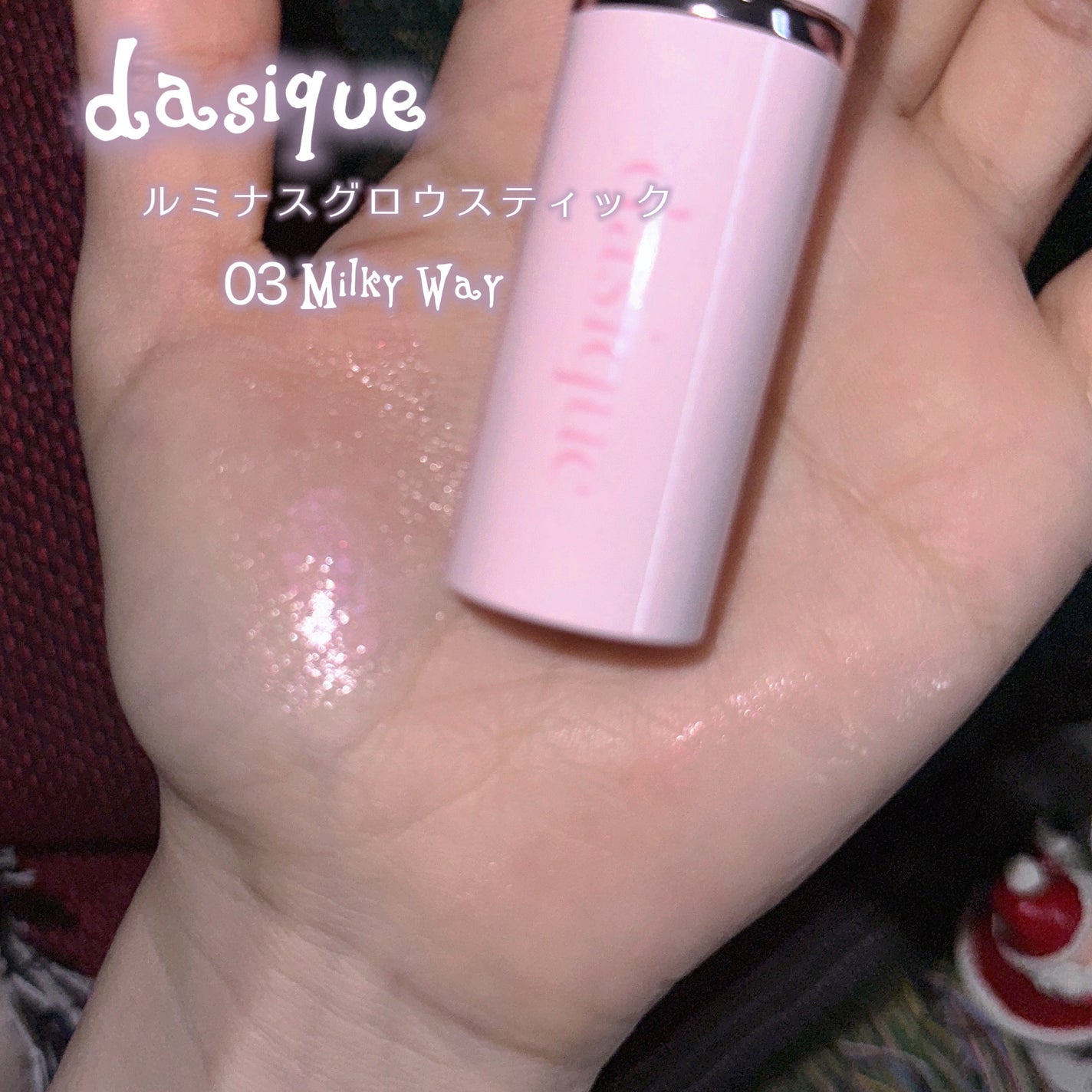 スターリーナイト シャドウパレット/dasique/アイシャドウパレットを使ったクチコミ(2枚目)