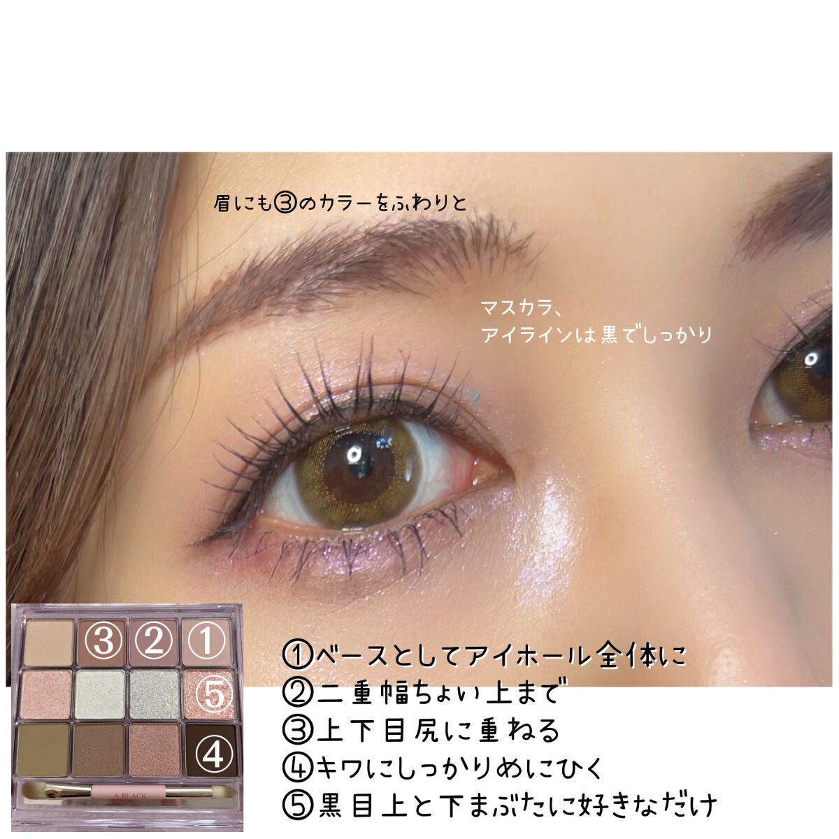 グラムチェンジマルチパレット/A.BLACK/マルチパレットを使ったクチコミ(3枚目)