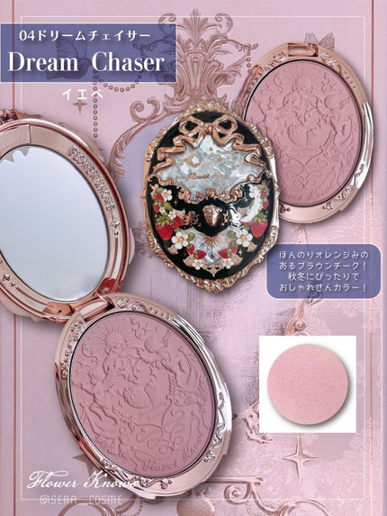 ストロベリーロココ チークブラッシュ/FlowerKnows/パウダーチークを使ったクチコミ(5枚目)