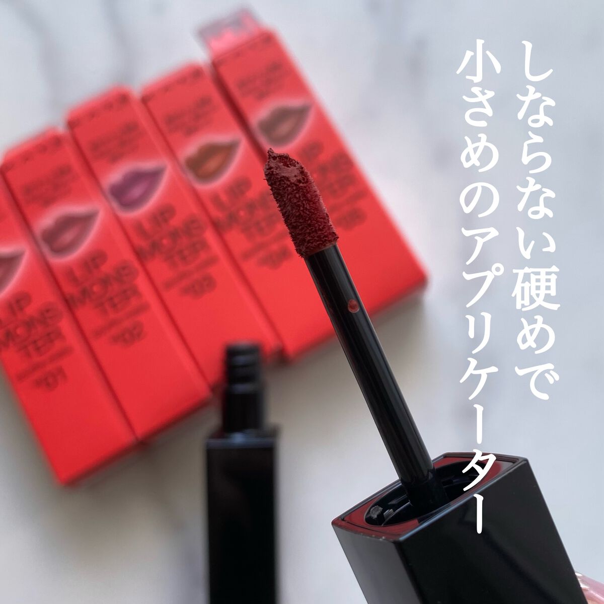 リップモンスター スフレマット/KATE/口紅を使ったクチコミ(3枚目)