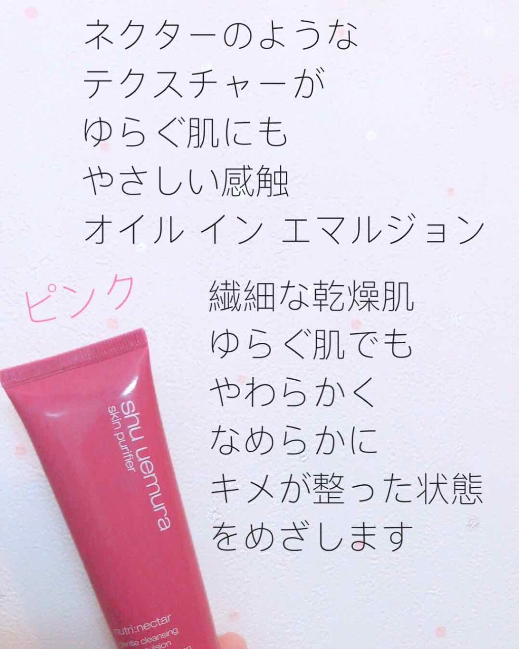 A/O+ P.M.クリア ユース ラディアント クレンジング オイル/shu uemura/オイルクレンジングを使ったクチコミ(4枚目)