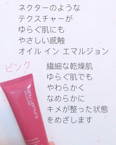 A/O+ P.M.クリア ユース ラディアント クレンジング オイル/shu uemura/オイルクレンジングを使ったクチコミ（4枚目）