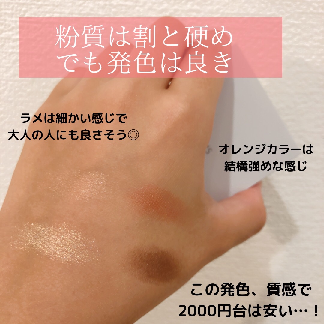 フォートーンズスタイリングアイズ/オルビス/パウダーアイブロウを使ったクチコミ（3枚目）