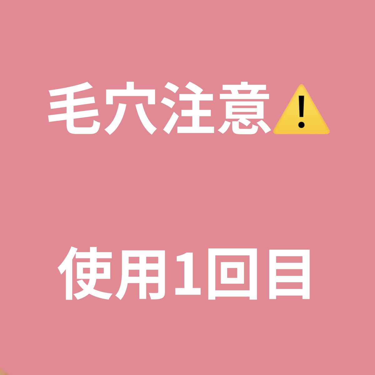 角栓かき出し ガスールペースト N/ツルリ/洗顔フォームを使ったクチコミ（1枚目）
