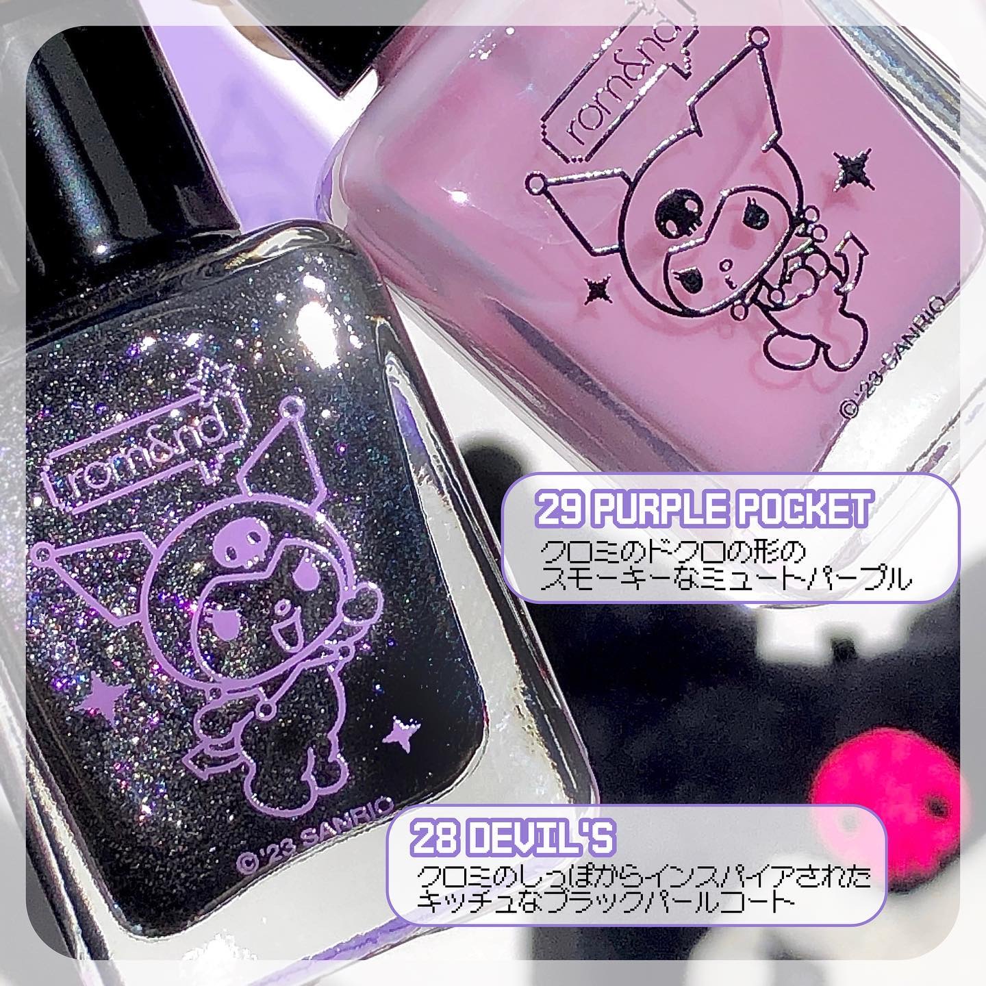 クロミムードペブルネイル 29パープルポケット/rom&nd/マニキュアを使ったクチコミ（2枚目）