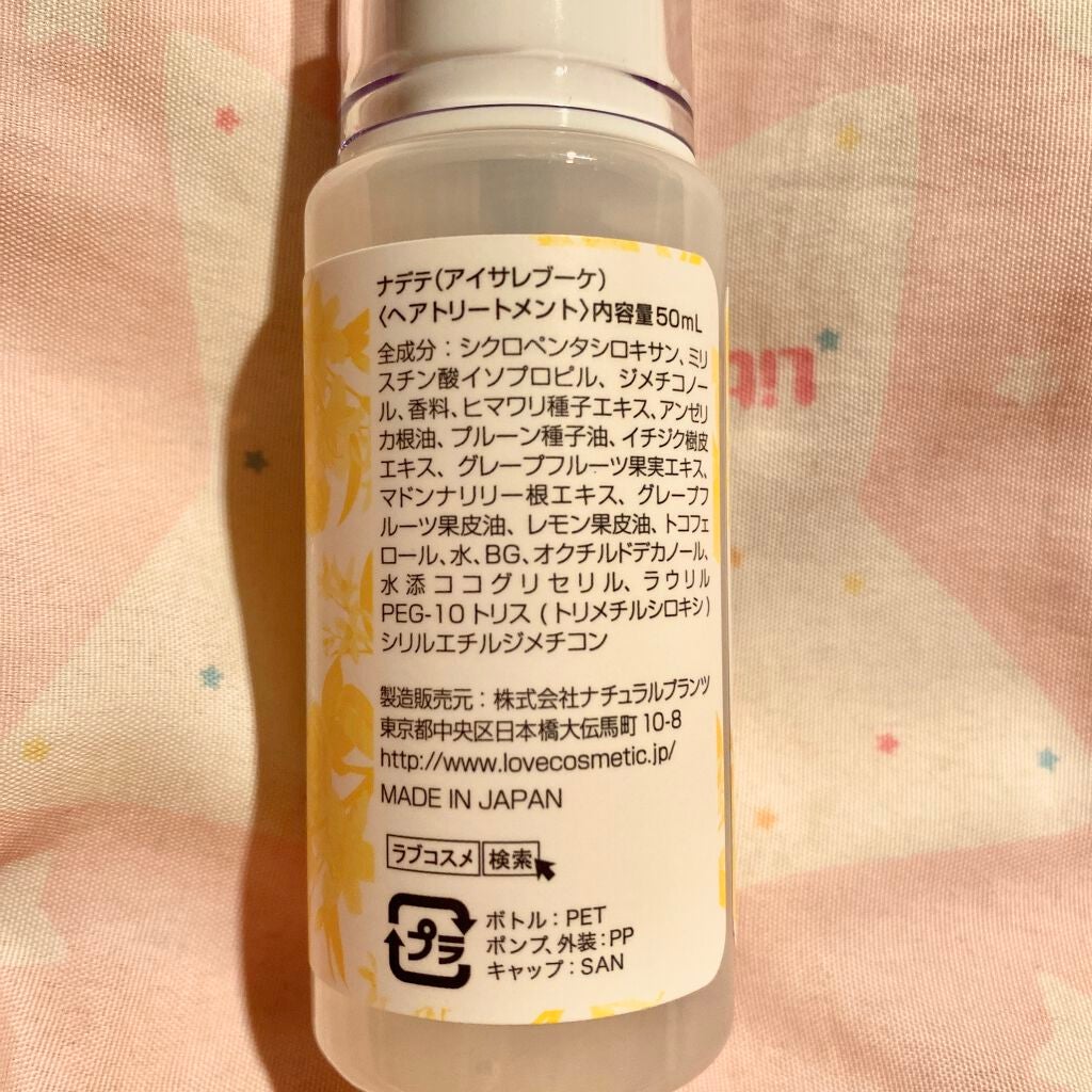 福袋/エルシーラブコスメ/その他キットセットを使ったクチコミ(4枚目)