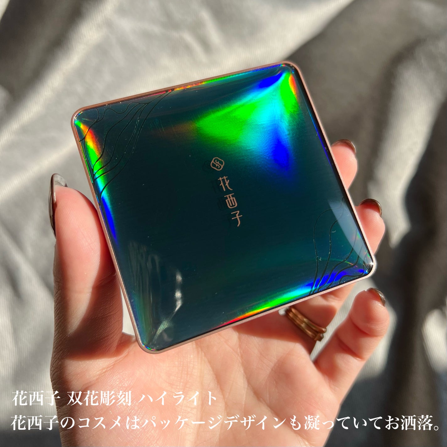 双花彫刻 ハイライト/花西子/パウダーハイライトを使ったクチコミ(2枚目)