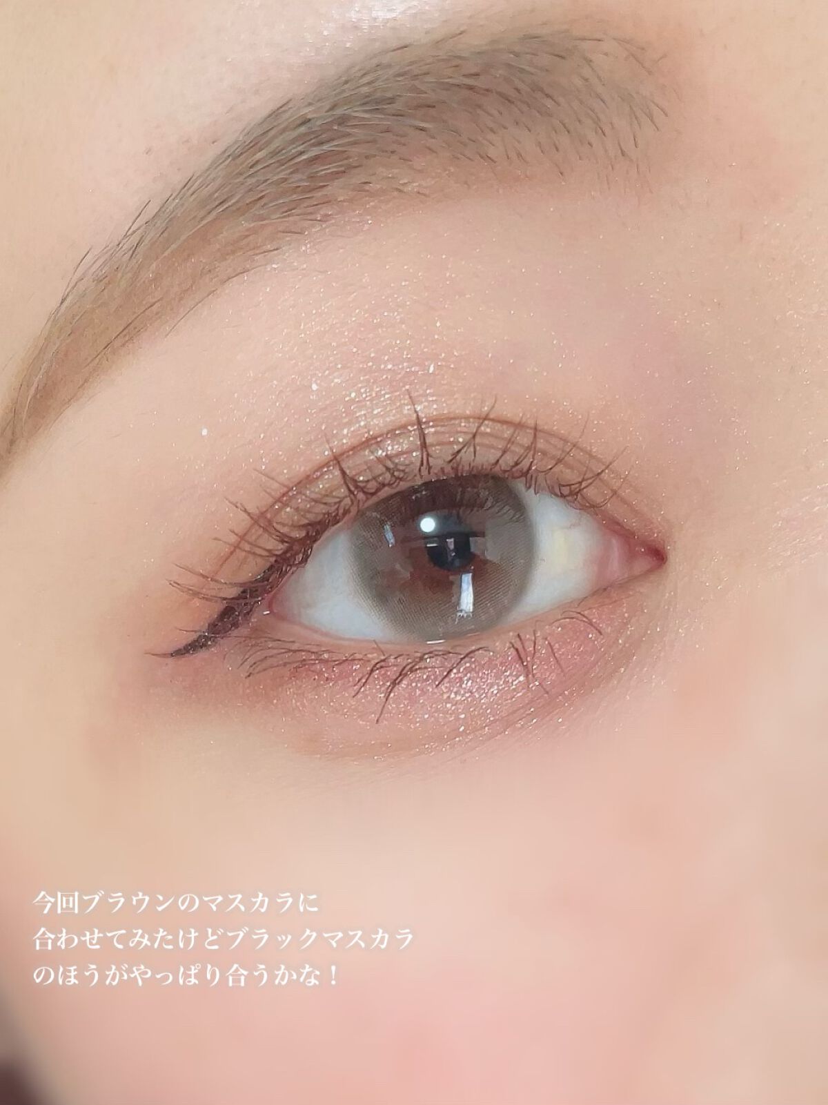 ごんす@YouTube始めました on LIPS 「《抜け感アイライナー❤︎》いつも漆黒並みのブラックを使ってた私..」(4枚目)