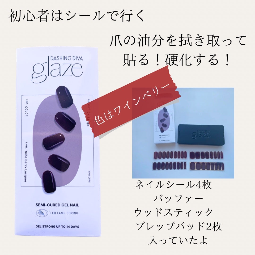 オイルインキューティクルプッシャーペン/ビューティーワールド/ネイル用品を使ったクチコミ(5枚目)