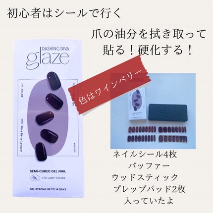 オイルインキューティクルプッシャーペン/ビューティーワールド/ネイル用品を使ったクチコミ(5枚目)