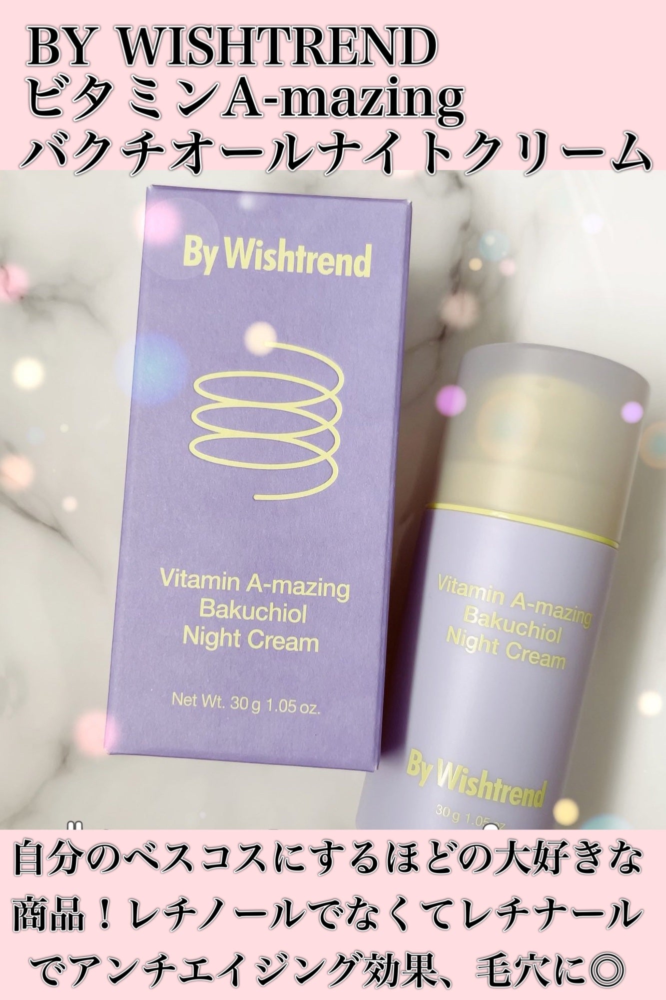 美酢 (希釈タイプ)/美酢(ミチョ)/その他飲むお酢を使ったクチコミ(3枚目)