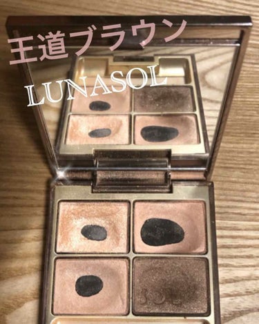 スキンモデリングアイズ/LUNASOL/パウダーアイシャドウを使ったクチコミ（1枚目）