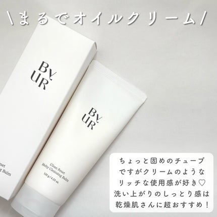 クリーンリセット ジェルスクラブウォッシュ/ByUR/その他洗顔料を使ったクチコミ(3枚目)