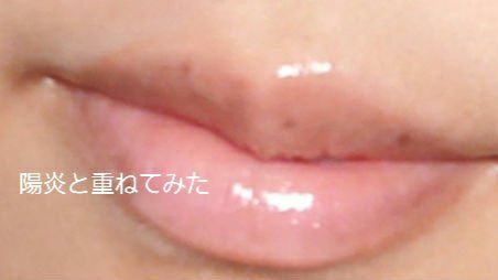 エッセンス リッププランパー/Visée/リッププランパーを使ったクチコミ(7枚目)