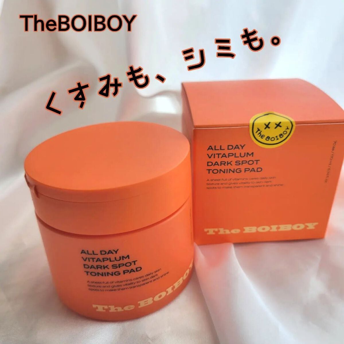 オールデイビタプラムスポットトーニングパッド/TheBOIBOY/トナーパッドを使ったクチコミ(1枚目)