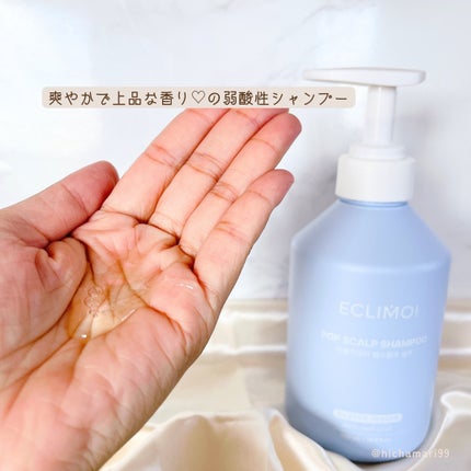 ポップスカルプシャンプー/ECLIMOI/市販シャンプーを使ったクチコミ(3枚目)