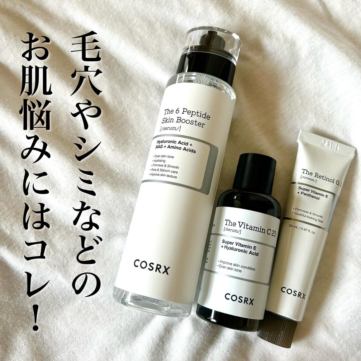 RXザ・ビタミンC23セラム/COSRX/美容液を使ったクチコミ（1枚目）