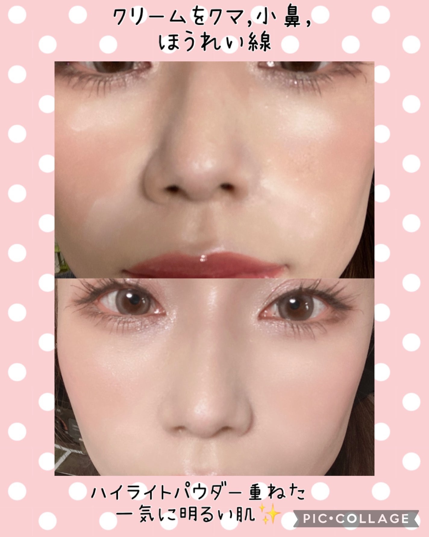 JUDYDOLL フィックスハイライトパクト/JUDYDOLL/クリームハイライトを使ったクチコミ(2枚目)