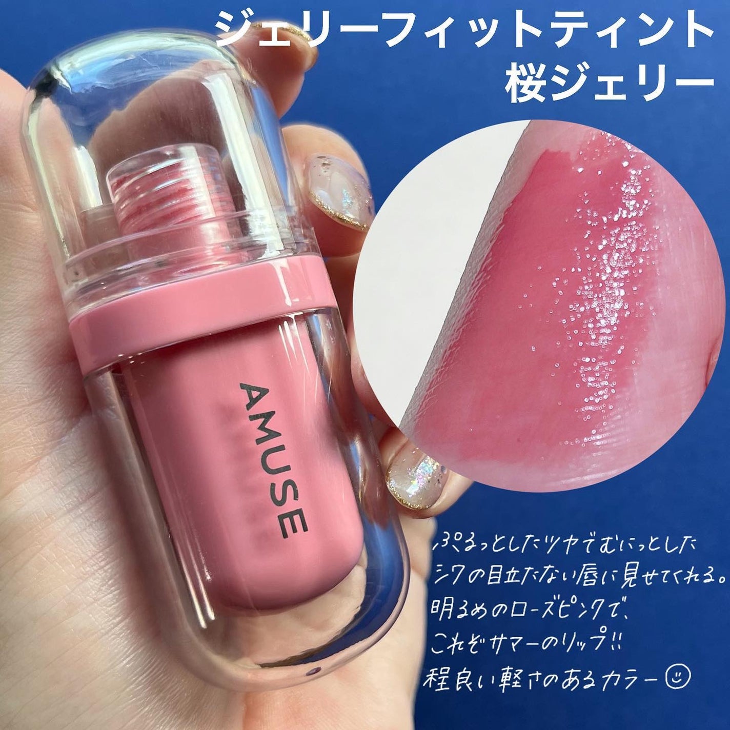 小針桃奈 on LIPS 「.ブライトサマーさんこちらです📢ブライトサマー/ブライトスプ..」(7枚目)