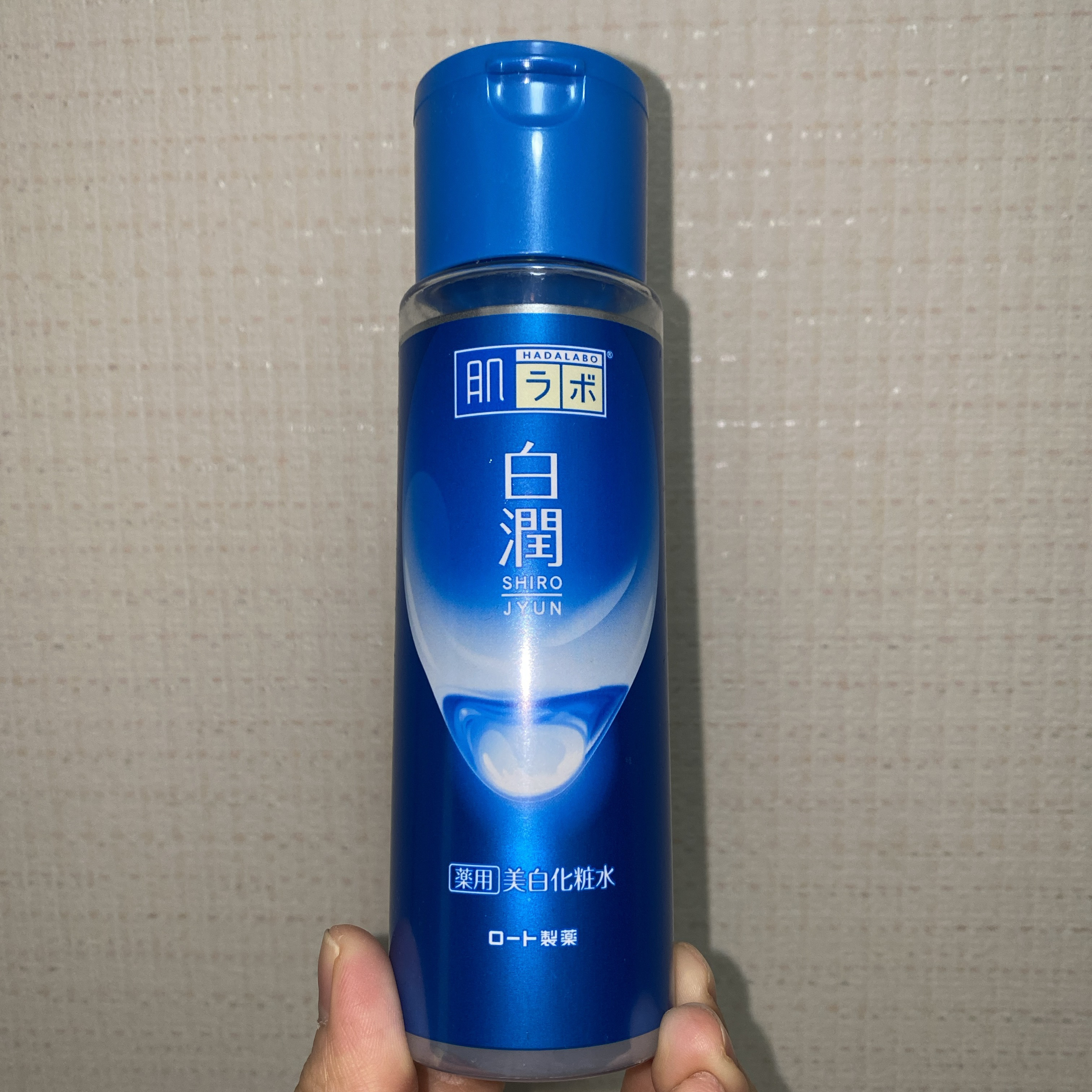 白潤 薬用美白化粧水/肌ラボ/化粧水を使ったクチコミ（1枚目）