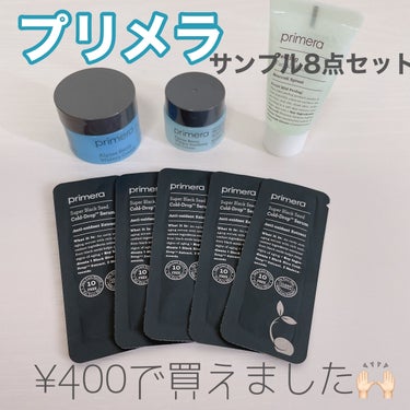 アルパインベリーウォータークリーム 50ml/primera/フェイスクリームを使ったクチコミ（1枚目）