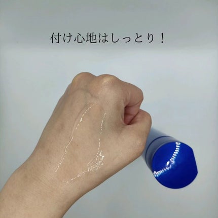 トリートメントローション (ブライトニング) とてもしっとり/アクアレーベル/化粧水を使ったクチコミ(3枚目)