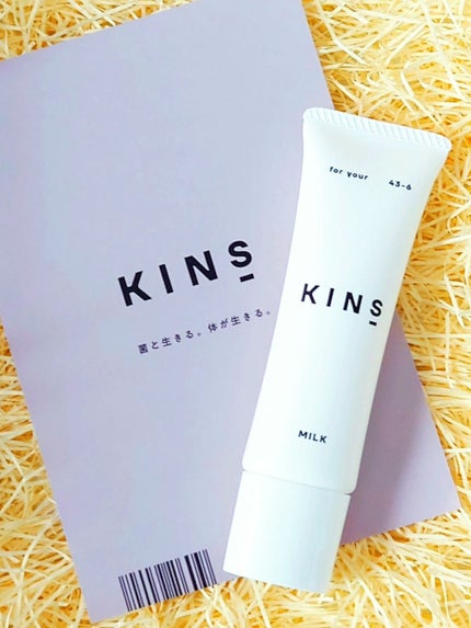 ミルク/KINS/乳液を使ったクチコミ(1枚目)