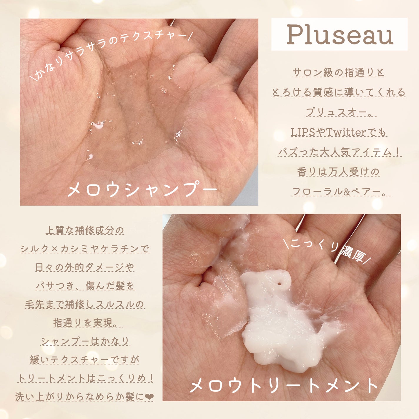 Creamy EXダメージリペアシャンプー1.0/ヘアトリートメント2.0/&honey/市販シャンプーを使ったクチコミ(4枚目)