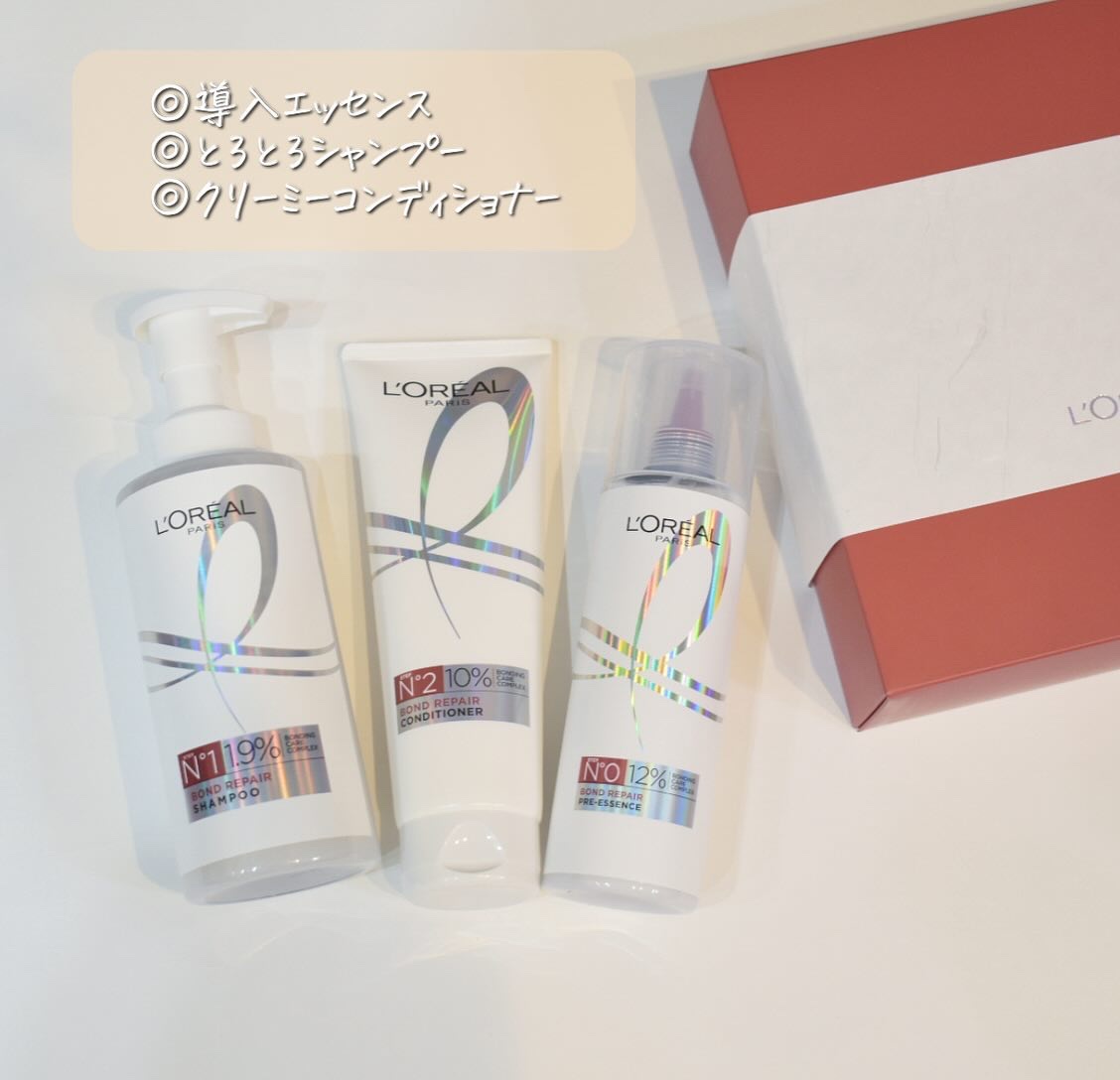 ロレアル パリ ボンド リペア シャンプー／コンディショナー/ロレアル パリ/市販シャンプーを使ったクチコミ（2枚目）