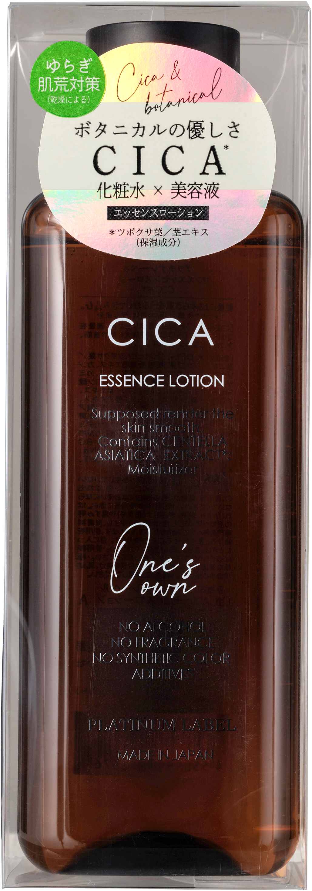 こっぺぱん様　プラチナvuvu ローション・エッセンス Platinum vuvu - Concept | こころも癒すプラチナコロイドを体験できる