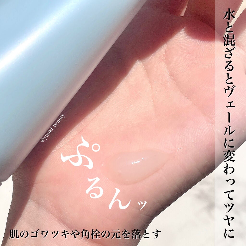 モーニング リニュー/インフィニティ/その他洗顔料を使ったクチコミ(3枚目)