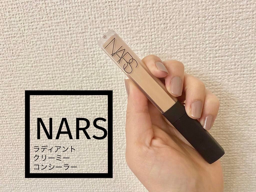 ラディアントクリーミーコンシーラー/NARS/リキッドコンシーラーを使ったクチコミ(1枚目)