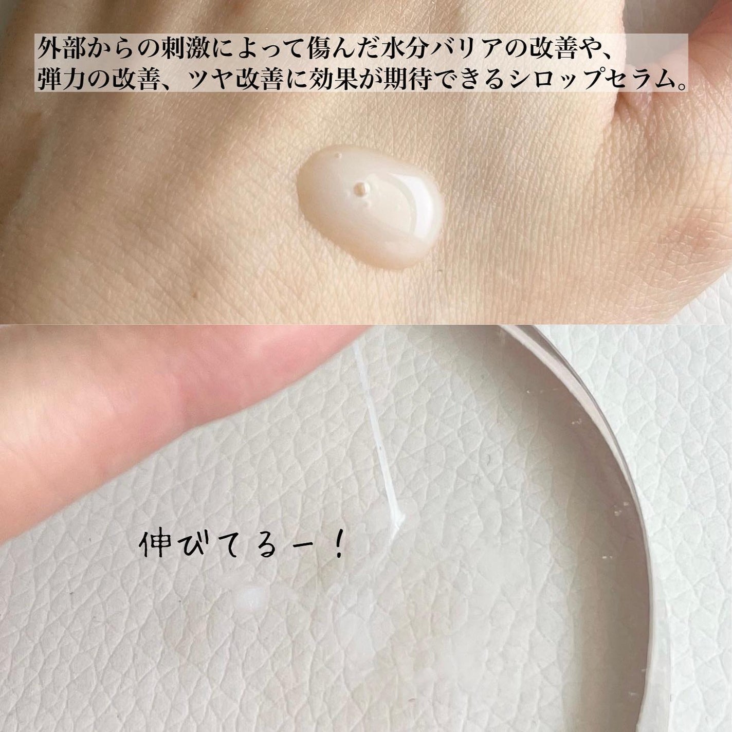 メープルエナジーインフュージングセラム/Klairs/美容液を使ったクチコミ(3枚目)