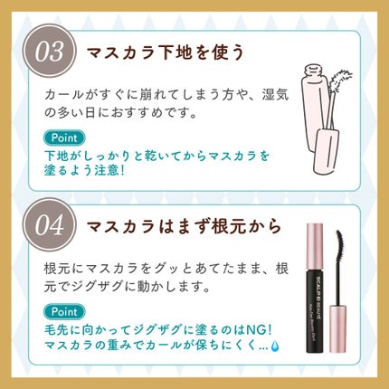 スカルプD ボーテ ピュアフリーマスカラ(ロング)/アンファー(スカルプD)/マスカラを使ったクチコミ(2枚目)