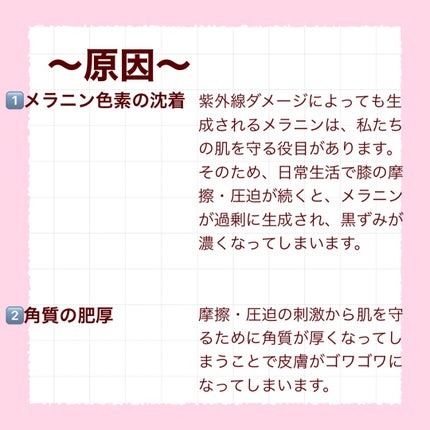 ボディミルク ブライトニング&エイジングケア<医薬部外品>/ファンケル/ボディミルクを使ったクチコミ(2枚目)