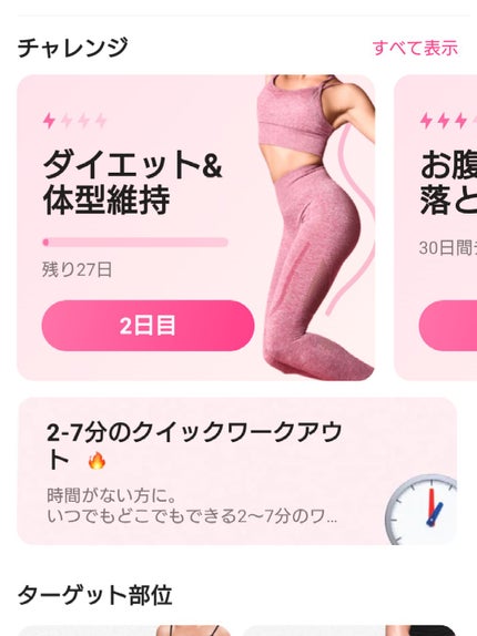 を使ったクチコミ(2枚目)